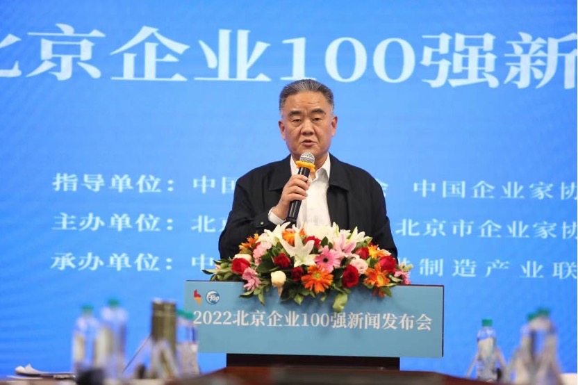 新年“开门红”！鸿合科技入围北京企业100强、制造业100强两大榜单